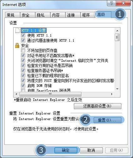 當(dāng)IE瀏覽器打開后出現(xiàn)文件下載提示 解析計(jì)算機(jī)軟件開發(fā)與維修中的常見問題